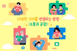 교육과정사진